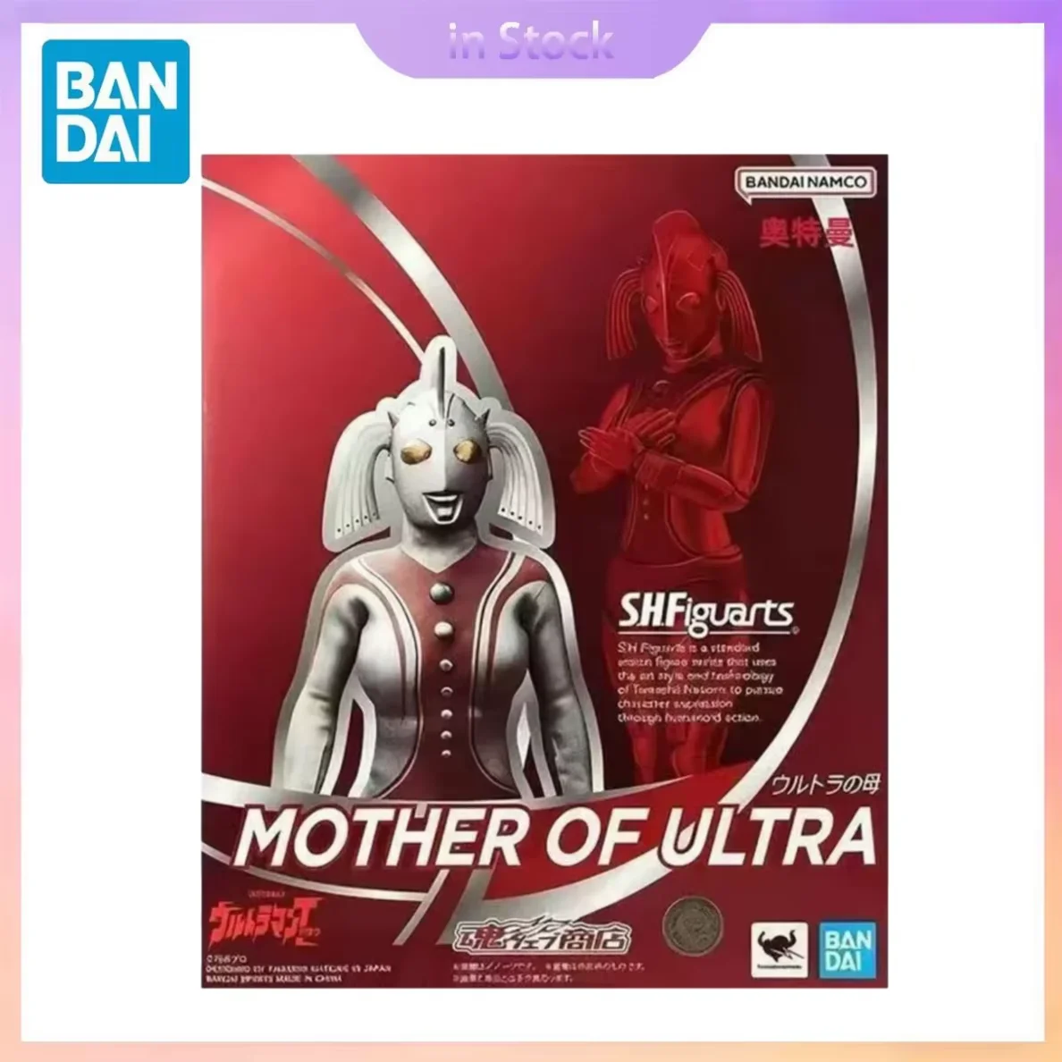 Оригинальная фигурка Bandai Ultraman SHF Mother of Ultra - коллекционная модель из аниме, подарок для мальчиков и девочек
Оригинальная фигурка Bandai Ultraman SHF Mother of Ultra - коллекционная модель из аниме, подарок для мальчиков и девочек