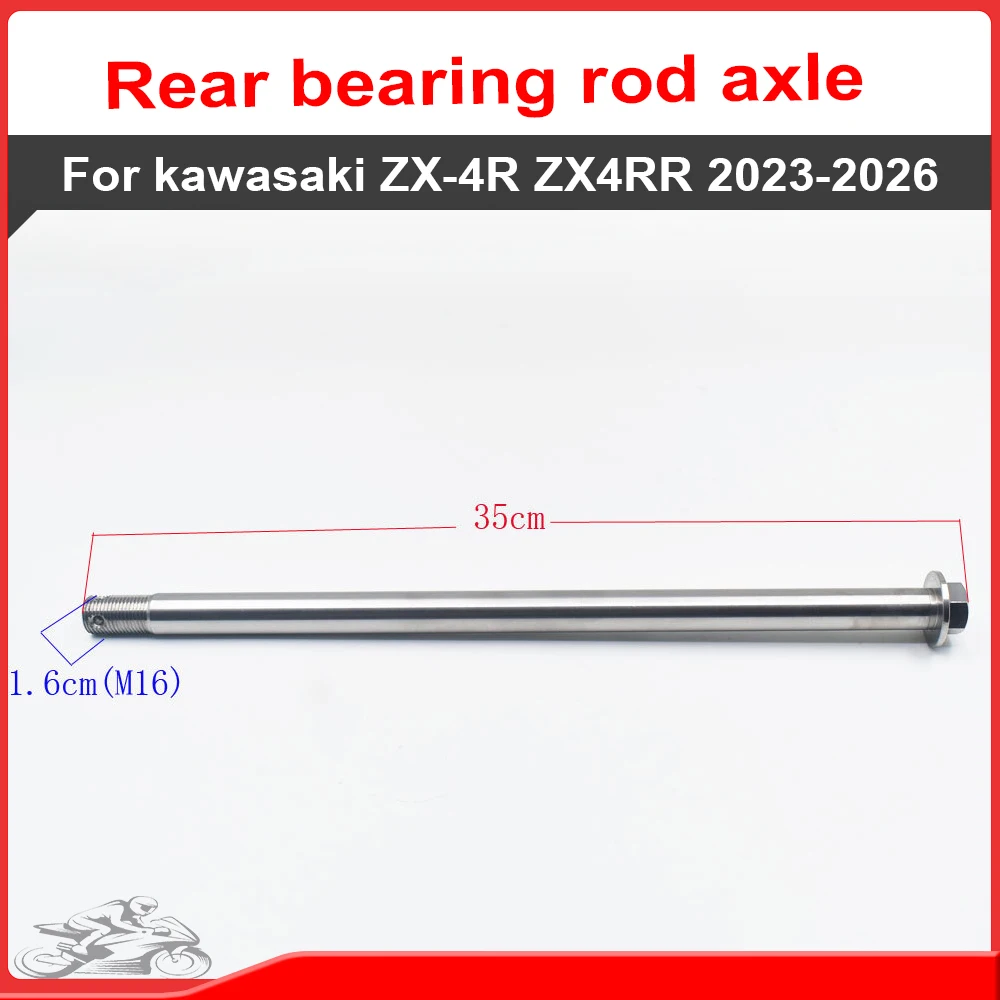 For Kawasaki ZX-4R ZX4RR Rear Axle Bearing Rod 2023-2026 Motorcycle Replacement Rear Profile Bearing
For Kawasaki ZX-4R ZX4RR Rear Axle Bearing Rod 2023-2026 Motorcycle Replacement Rear Profile Bearing