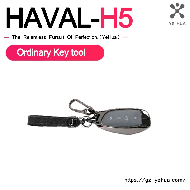 Новинка, корпус для ключей Haval H5 2024 2023, автомобильные наклейки, металлический защитный корпус, автомобильные аксессуары, детали для салона автомобиля
Новинка, корпус для ключей Haval H5 2024 2023, автомобильные наклейки, металлический защитный корпус, автомобильные аксессуары, детали для салона автомобиля
