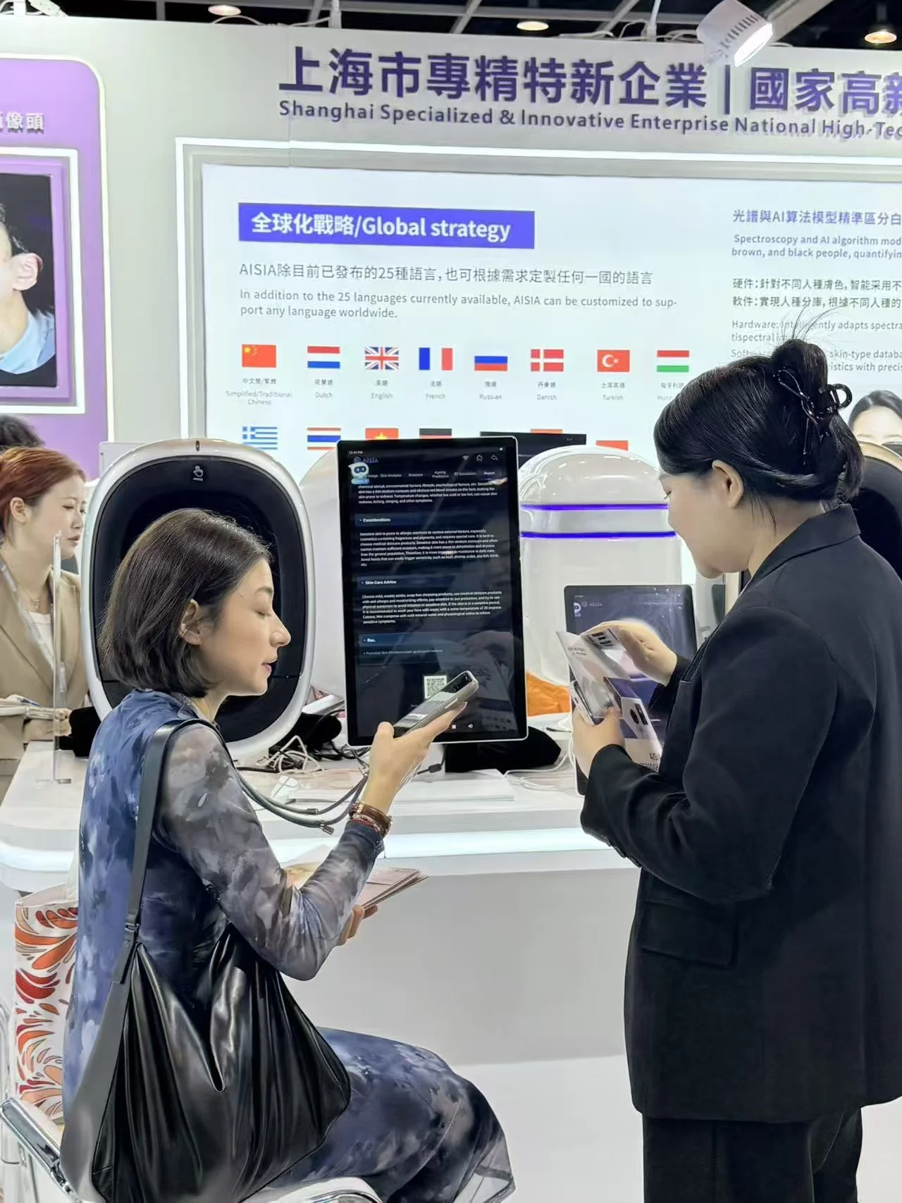 3D Skin Scanner Care Facial Analyzer Monitor Machine Magic Mirror Portable TestingEnglish Detector Face Camera Test Analysis