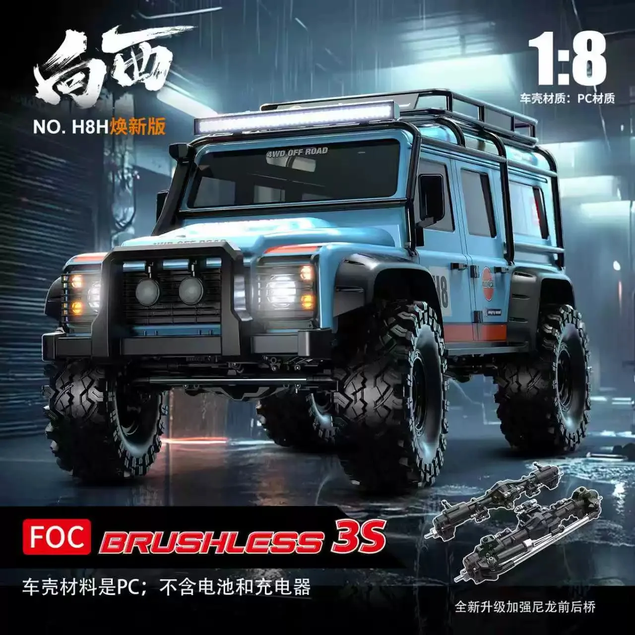 HYPER GO MJX H8H New Version 1/8 Brushless High Speed RC Adult Climbing Off Road 4X4 Racing Model Collectible Toy for Hobbyists
HYPER GO MJX H8H New Version 1/8 Brushless High Speed RC Adult Climbing Off Road 4X4 Racing Model Collectible Toy for Hobbyists