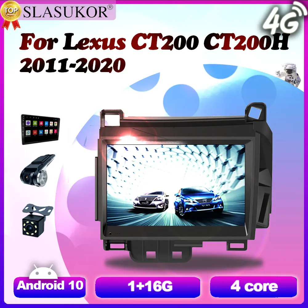 7 Inch DSP For Lexus CT200H CT200 2011 Android 10 GPS Navigation Stereo Car Radio Multimedia Video Player Autoradio Mirror Link
7 Inch DSP For Lexus CT200H CT200 2011 Android 10 GPS Navigation Stereo Car Radio Multimedia Video Player Autoradio Mirror Link