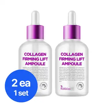 록키스 콜라겐 퍼밍 리프트 앰플 55ml, 2개