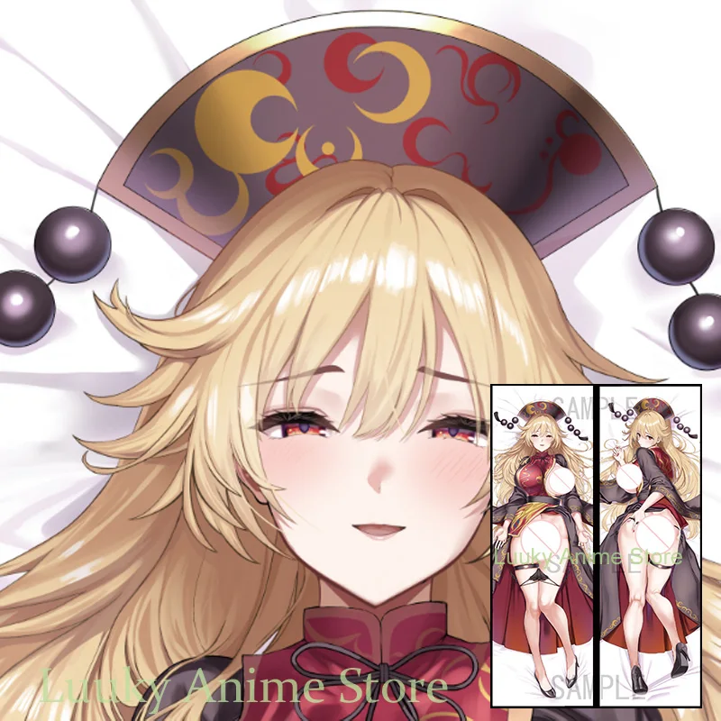 Dakimakura Junko Touhou Anime Double Sided Print Life size Body Pillow Cover Pillowcase
Dakimakura Junko Touhou Anime Double Sided Print Life size Body Pillow Cover Pillowcase