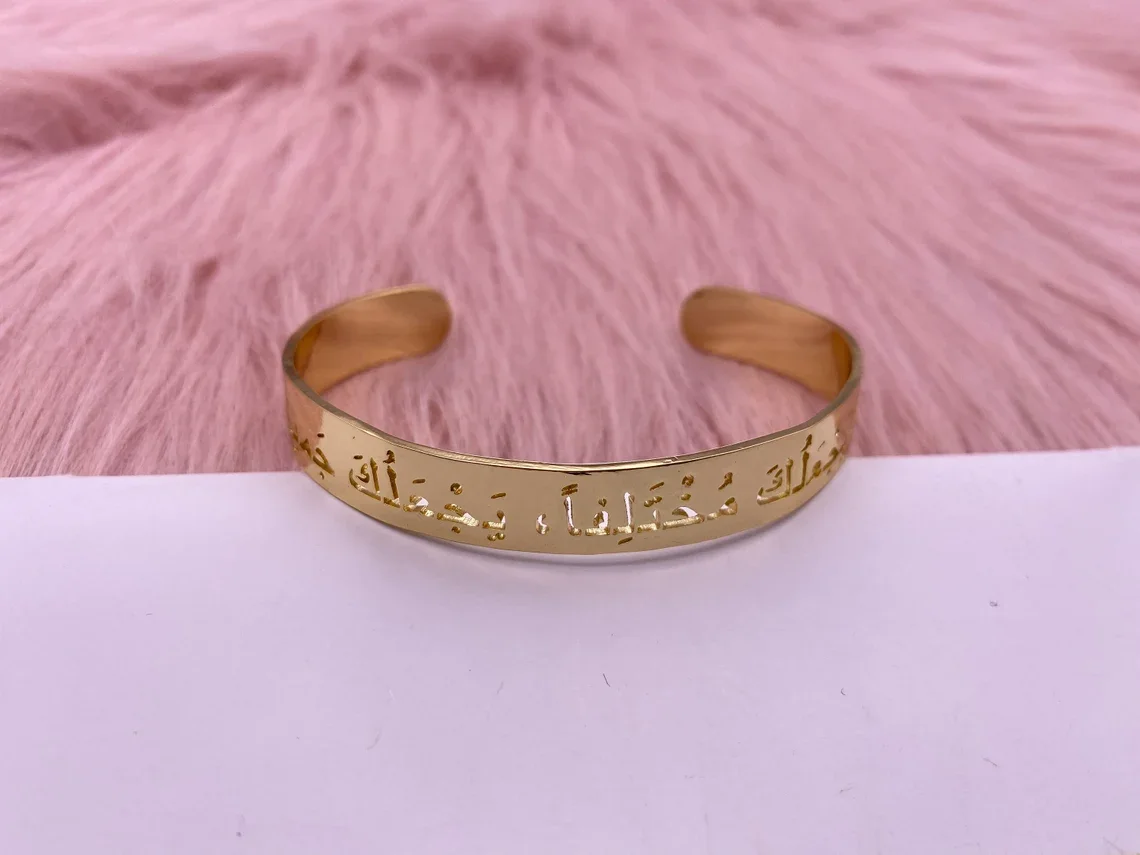 Custom Arabic Name Bracelet Personalized Stainless Steel Open Allah God Bracelet Muslim Jewelry Islamic Gift Mother's Day Gift
Custom Arabic Name Bracelet Personalized Stainless Steel Open Allah God Bracelet Muslim Jewelry Islamic Gift Mother's Day Gift