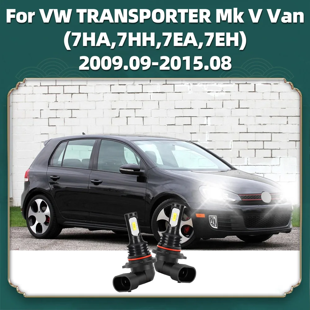 2Pcs LED Car Lights 15000LM Auto Front Fog Bulbs 6000K For VW TRANSPORTER Mk V Van (7HA,7HH,7EA,7EH) 2009.09-2015.08 Plug&Play
2Pcs LED Car Lights 15000LM Auto Front Fog Bulbs 6000K For VW TRANSPORTER Mk V Van (7HA,7HH,7EA,7EH) 2009.09-2015.08 Plug&Play
