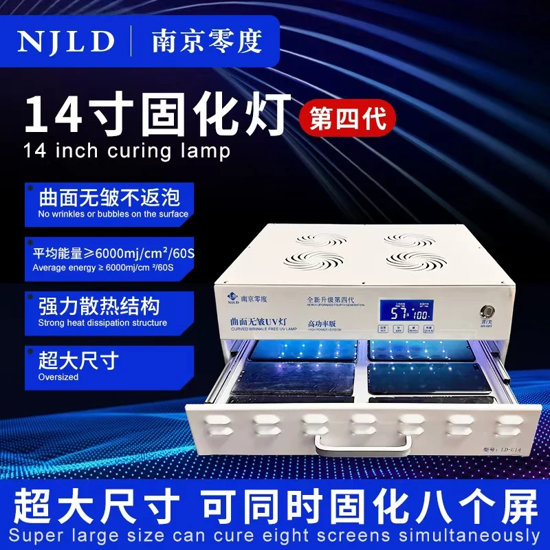 NJLD 14inch LD-U14 Big Power Curved Surface Wrinkle-Free UV Lamp Light For Samsung Edge LCD Screen Glass OCA Phone Repair Tool
NJLD 14inch LD-U14 Big Power Curved Surface Wrinkle-Free UV Lamp Light For Samsung Edge LCD Screen Glass OCA Phone Repair Tool