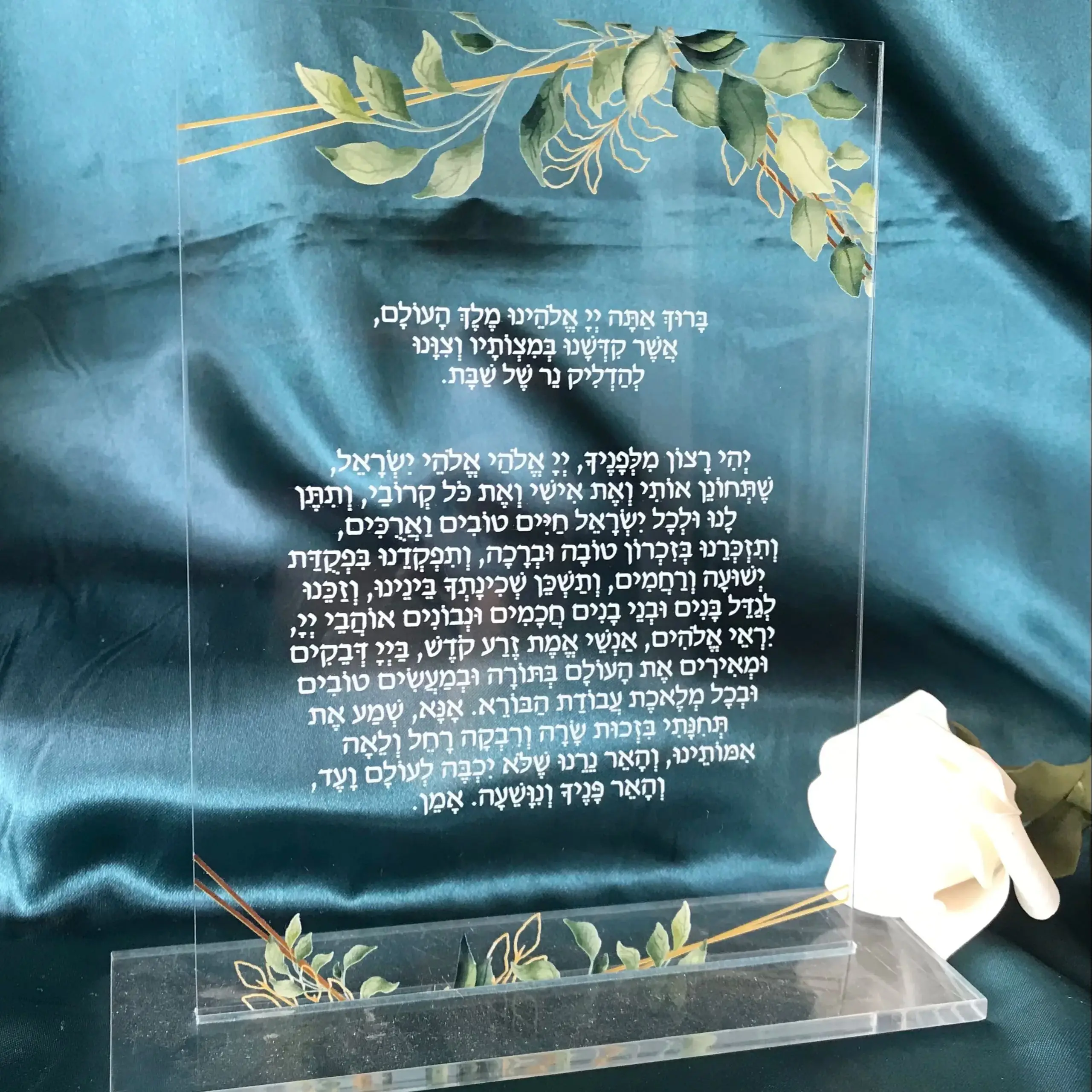 10pcs Custom Acrylic Transparent Hebrew Wishing Invitation Gift,Clear Flexible PVC Cards for Party Favor Decoration
10pcs Custom Acrylic Transparent Hebrew Wishing Invitation Gift,Clear Flexible PVC Cards for Party Favor Decoration