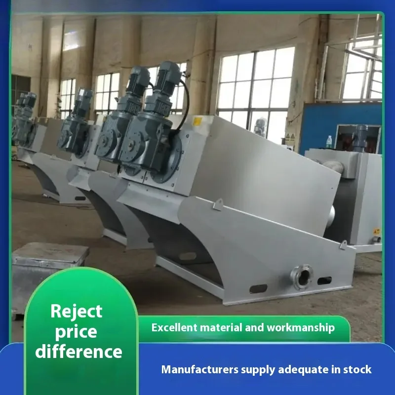 Automatic Sludge Dewatering Multi-Plate Screw Filter Press Machine Cow Dung Manure Watering Machine Dehydration Machine
Automatic Sludge Dewatering Multi-Plate Screw Filter Press Machine Cow Dung Manure Watering Machine Dehydration Machine