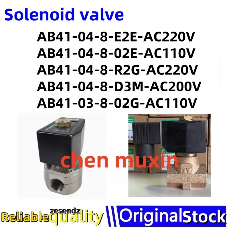 1pcs AB41-04-8-E2E-AC220V AB41-04-8-02E-AC110V AB41-04-8-R2G-AC220V AB41-04-8-D3M-AC200V AB41-03-8-02G-AC110V
1pcs AB41-04-8-E2E-AC220V AB41-04-8-02E-AC110V AB41-04-8-R2G-AC220V AB41-04-8-D3M-AC200V AB41-03-8-02G-AC110V