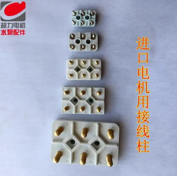 Imported motor terminal blocks TY Iron Head EMU Pure copper wire rod for motor terminal NO.C1871
Imported motor terminal blocks TY Iron Head EMU Pure copper wire rod for motor terminal NO.C1871