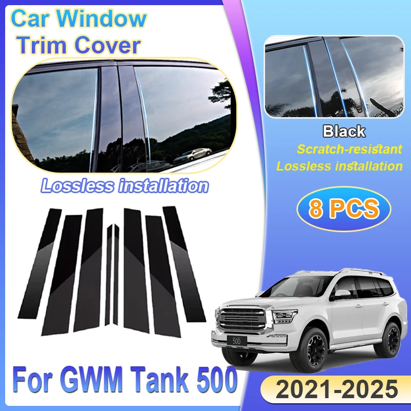 8PCS Black Car Window Trim Cover For GWM Tank 500 Accessories 2021 2022 2023 2024 2025 Pillar Sticker B C Column Protection Film
8PCS Black Car Window Trim Cover For GWM Tank 500 Accessories 2021 2022 2023 2024 2025 Pillar Sticker B C Column Protection Film