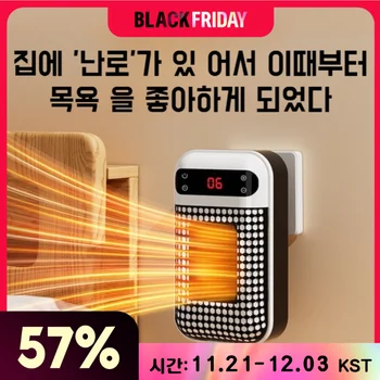 1/1+1 전기히터 미니 온풍기 충전식 히터 벽걸이형에너지절약고효율히터 가정용온풍기 미니 휴대용 선 오피스 소형 온풍기