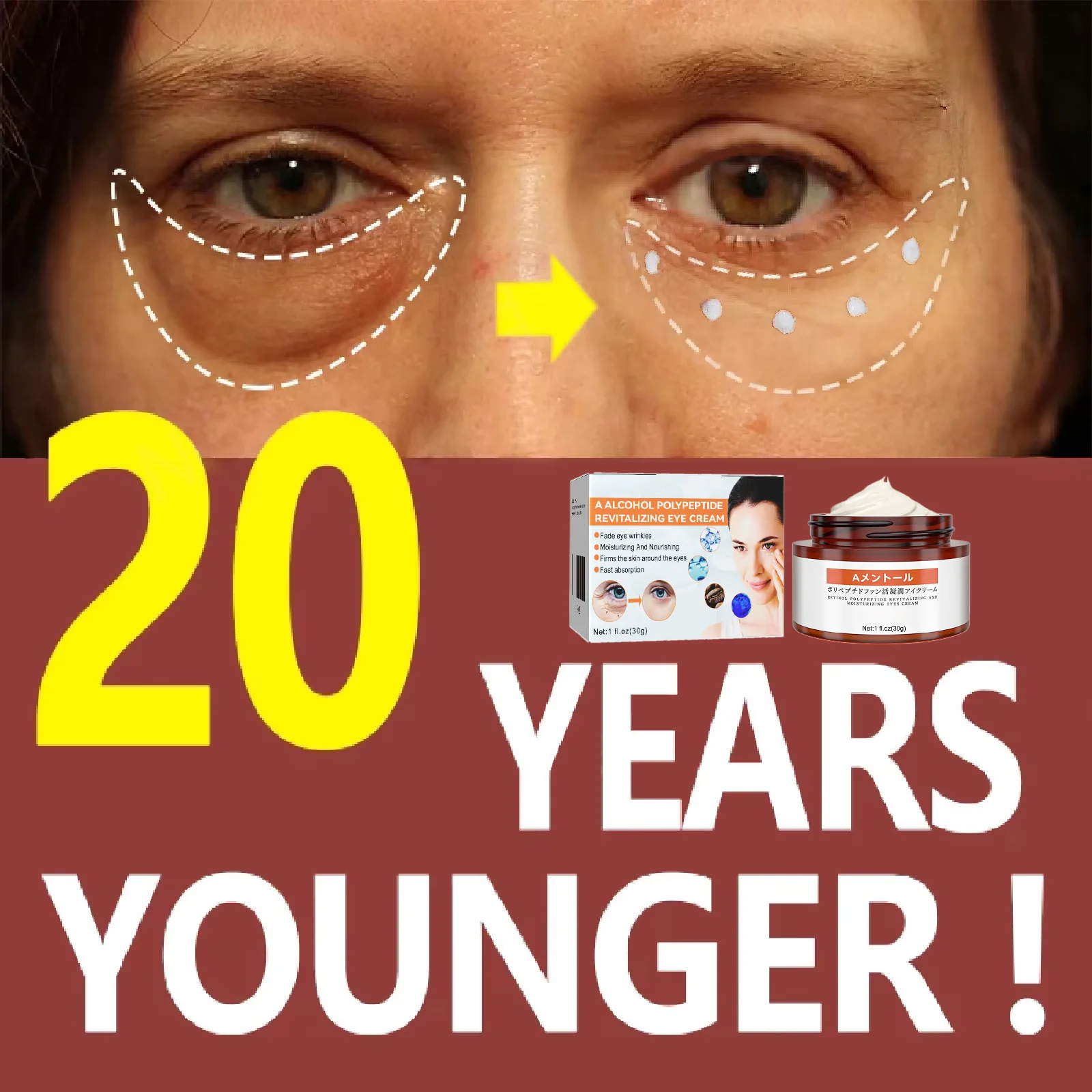 Eye care cream nourishes and rejuvenates the skin around the eyes
Eye care cream nourishes and rejuvenates the skin around the eyes