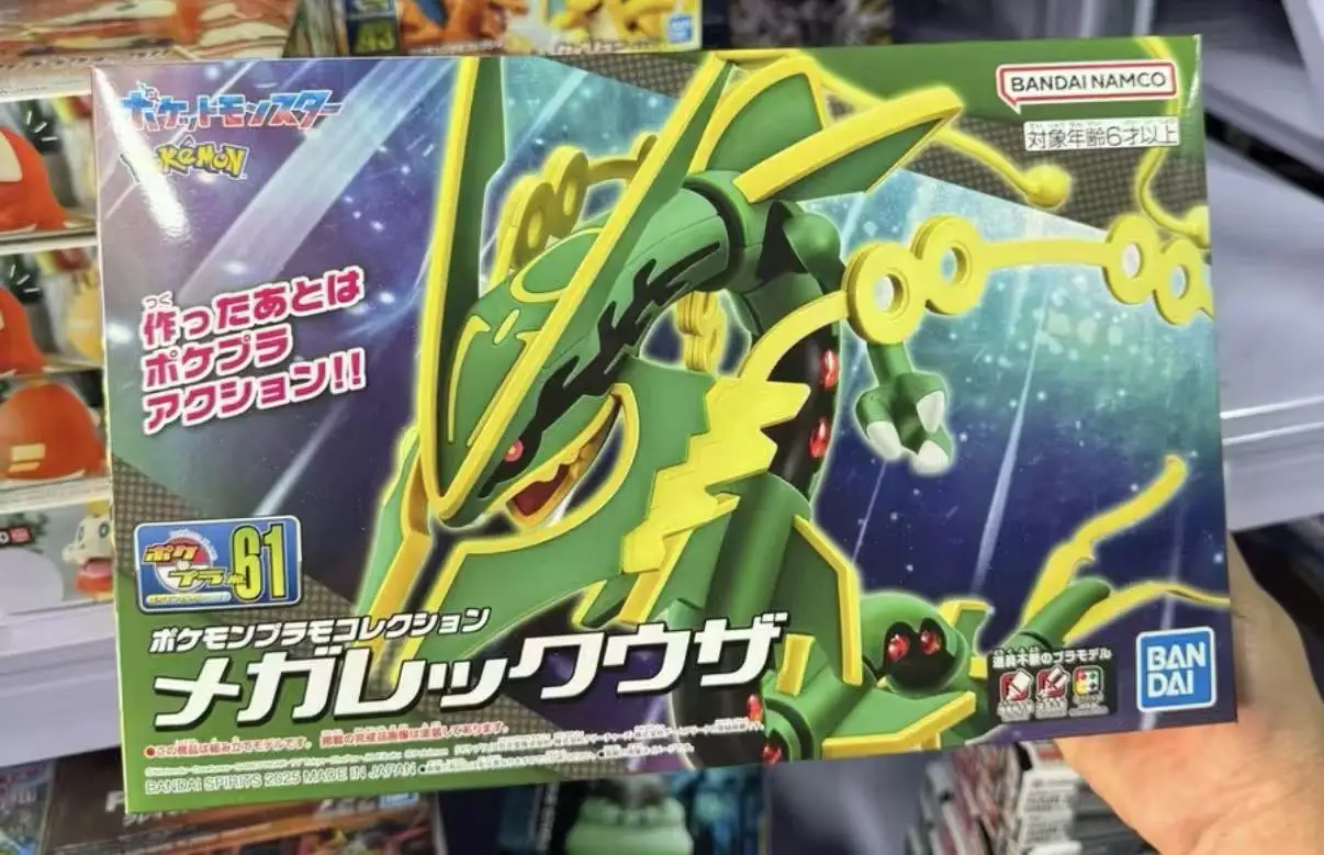 Bandai Original Pokemon Plamo Collection No.51 Mega Rayquaza Pocket Monster Anime Action Figure Assembly Plastic Model Kit
Bandai Original Pokemon Plamo Collection No.51 Mega Rayquaza Pocket Monster Anime Action Figure Assembly Plastic Model Kit