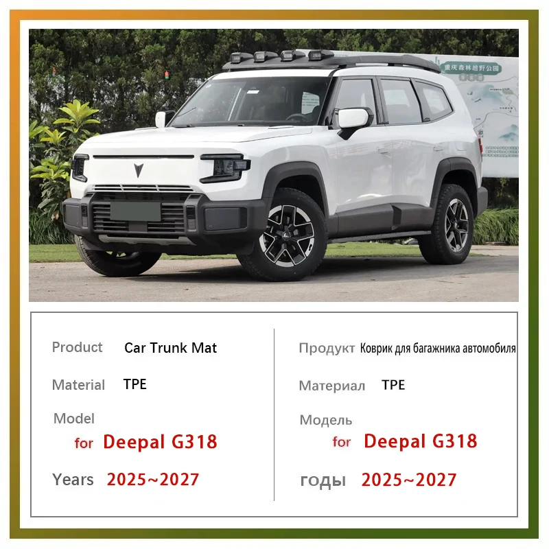 Car Trunk Mats For Deepal G318 C318 2025 2026 2027 TPE Pad Back Cargo Liner Back Seat Cover Interior Liner Part Auto Accessories
Car Trunk Mats For Deepal G318 C318 2025 2026 2027 TPE Pad Back Cargo Liner Back Seat Cover Interior Liner Part Auto Accessories