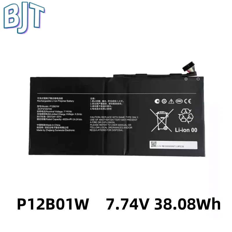 7.74V 38.08Wh 4920mAh New P12B01W Laptop Battery For Xiaomi Book S 12.4 MIT2205-AA Notebook Lithium-ion
7.74V 38.08Wh 4920mAh New P12B01W Laptop Battery For Xiaomi Book S 12.4 MIT2205-AA Notebook Lithium-ion