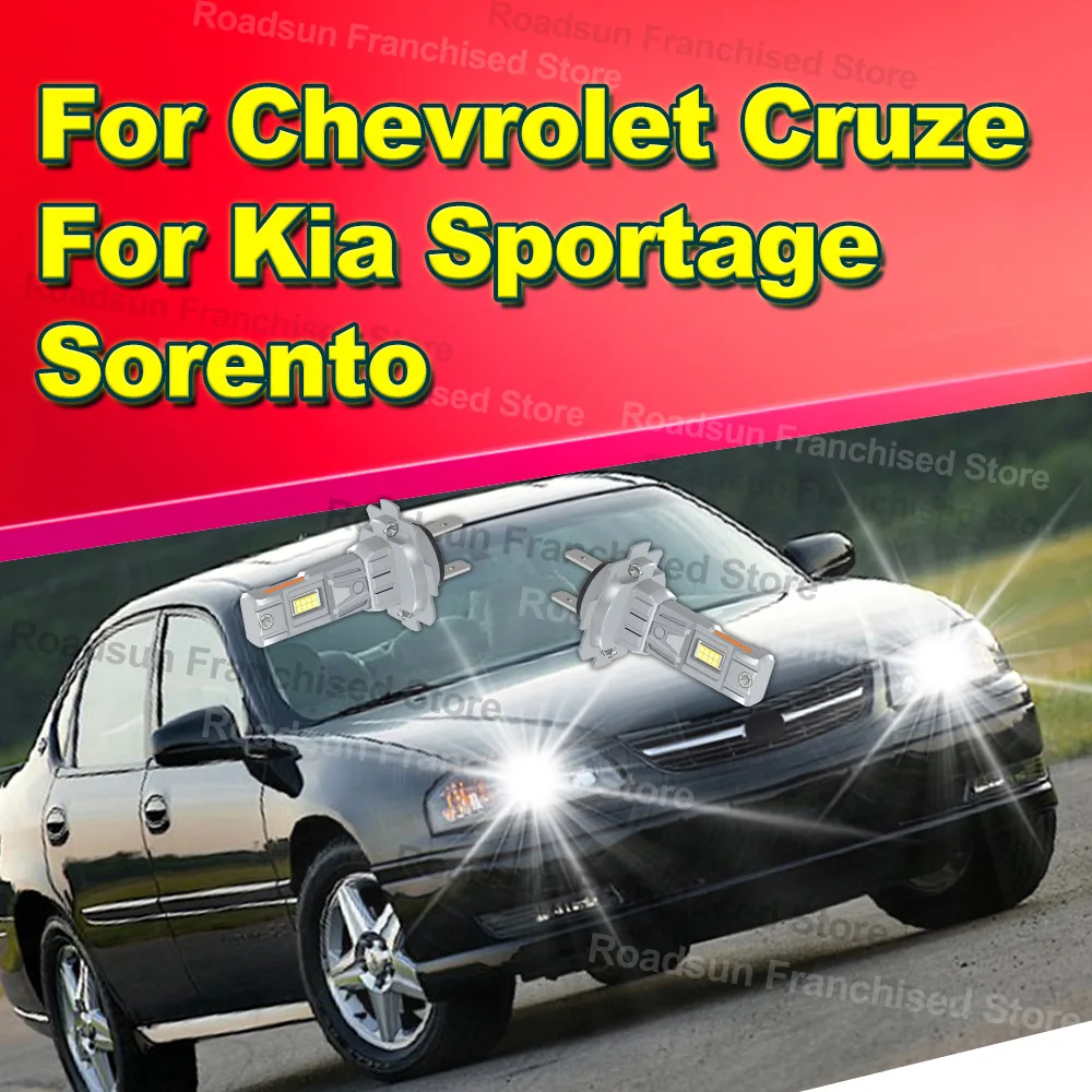 2x лампы дальнего и ближнего света H7 30000LM для Chevrolet Cruze для Kia Sportage Sorento Plug and Play
2x лампы дальнего и ближнего света H7 30000LM для Chevrolet Cruze для Kia Sportage Sorento Plug and Play