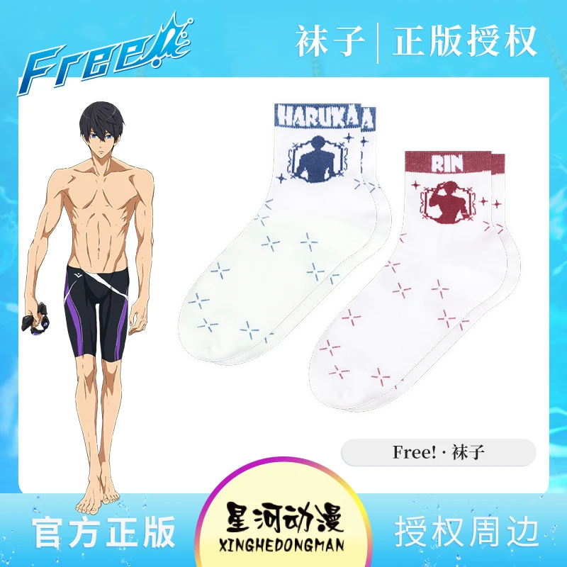Genuine Authorization Free ! Socks Man White Lovers Cartoon Casual Cotton Sox Adult Warm Fuuny Autumn Winter Trendy
Genuine Authorization Free ! Socks Man White Lovers Cartoon Casual Cotton Sox Adult Warm Fuuny Autumn Winter Trendy
