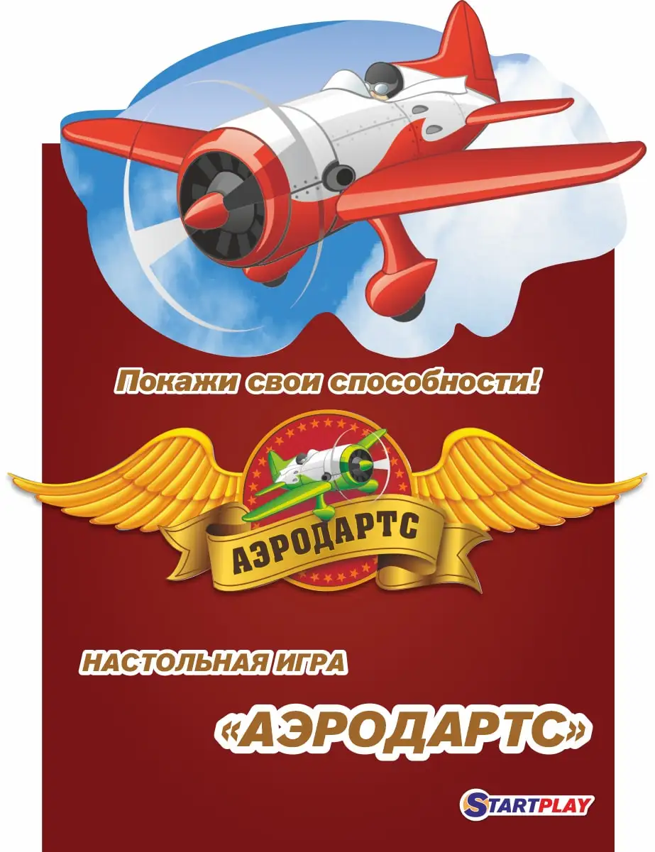 STARTPLAY АЭРОДАРТС / Игра На Ловкость и Меткость / 2-6 Игроков / Изготовлено Из Дерева /173235 /
STARTPLAY АЭРОДАРТС / Игра На Ловкость и Меткость / 2-6 Игроков / Изготовлено Из Дерева /173235 /