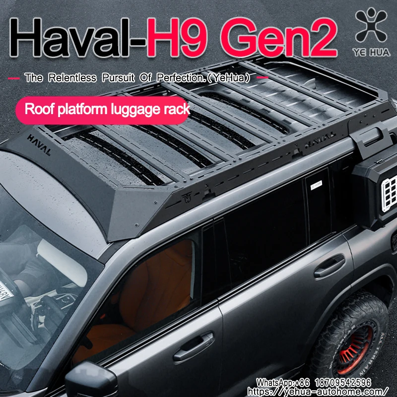For GWM Great Wall Haval H9 2rd 2024 Modified Roof Luggage Rack Dedicated Side Ladder Backpack External Accessories
For GWM Great Wall Haval H9 2rd 2024 Modified Roof Luggage Rack Dedicated Side Ladder Backpack External Accessories