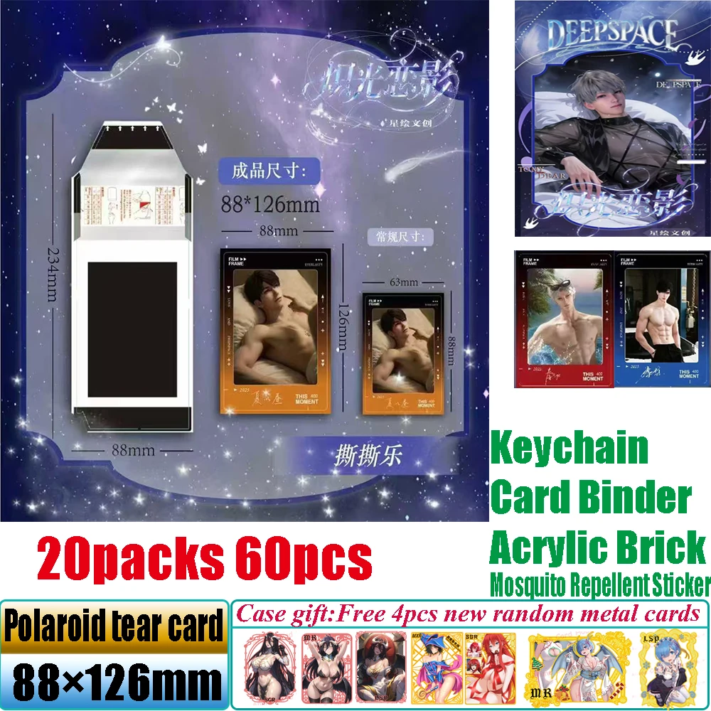 New XingHui Love and Deepspace Weaving Light Love Shadow Male God Polaroid Tearable Collection Cards 88×126mm Size Game Cards
New XingHui Love and Deepspace Weaving Light Love Shadow Male God Polaroid Tearable Collection Cards 88×126mm Size Game Cards