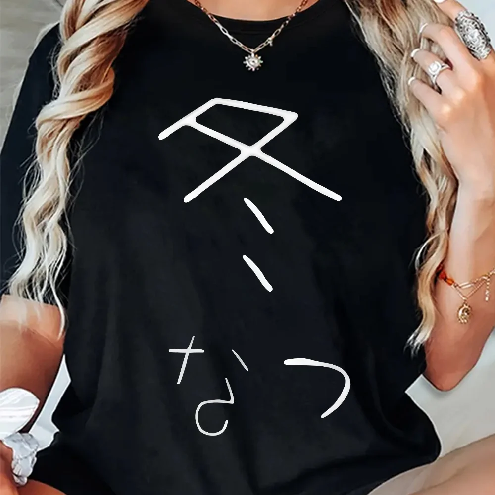 Great For Daily Commute And Leisure Cotton Graphic Tee Has Simple Trendy Patterns Classic Crew Neck Cotton Texture
Great For Daily Commute And Leisure Cotton Graphic Tee Has Simple Trendy Patterns Classic Crew Neck Cotton Texture