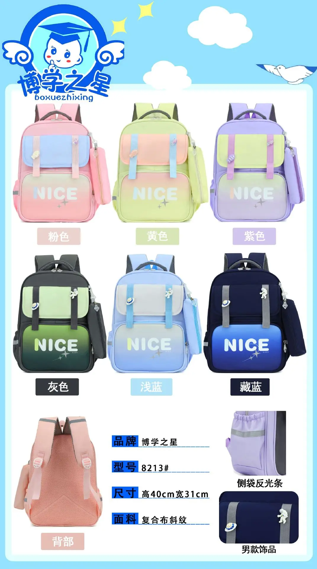 Back to School Adjustable Kids School Backpack for Boys Girls Lightweight Ergonomic Growth Design Waterproof Elementary Bookbag
Back to School Adjustable Kids School Backpack for Boys Girls Lightweight Ergonomic Growth Design Waterproof Elementary Bookbag