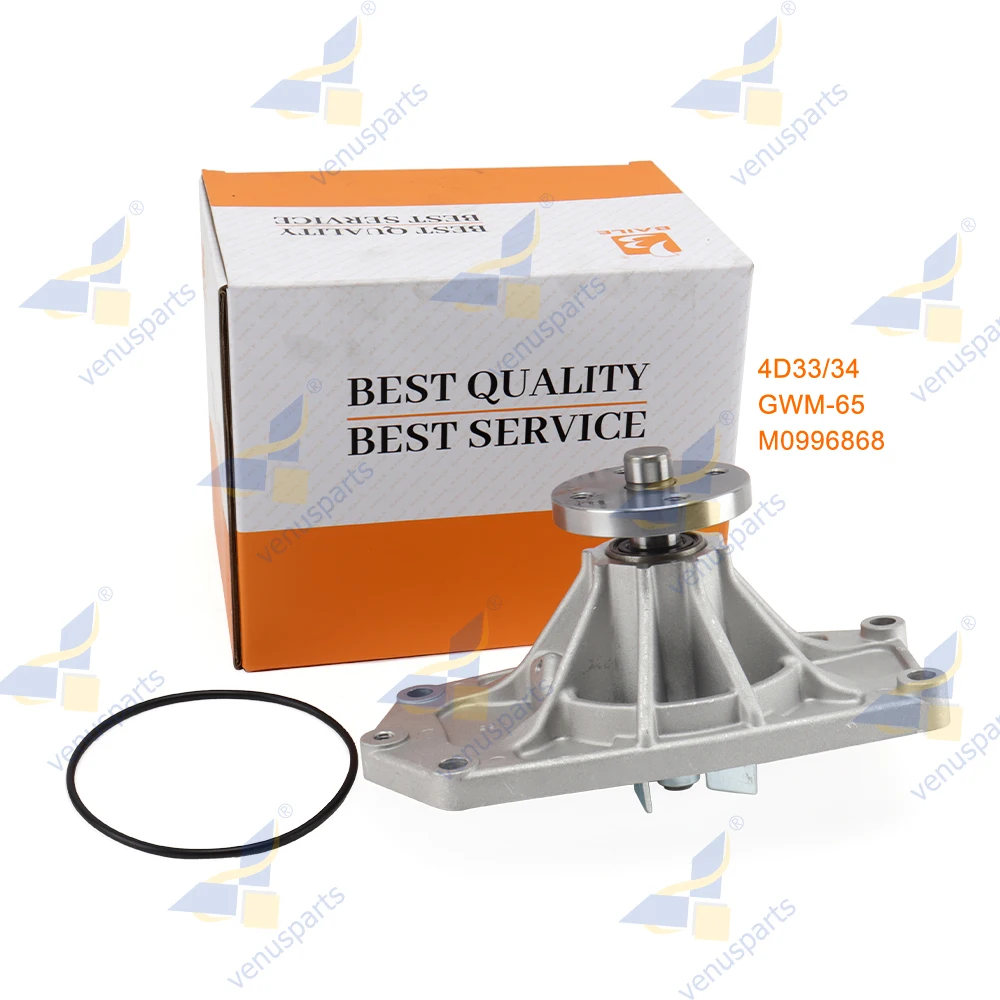 M0996868 Water Pump For Mitsubishi 4D33-34 GWM-65 Engine
M0996868 Water Pump For Mitsubishi 4D33-34 GWM-65 Engine