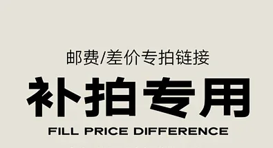 Exclusive Link for Shipping Fees (Non-Physical Items)
Exclusive Link for Shipping Fees (Non-Physical Items)