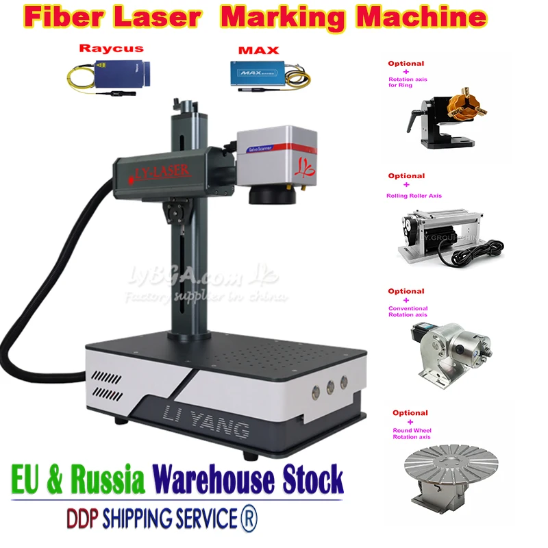 Raycus / Max Fiber Laser Marking Machine upgrade Rotation axis 100W 50W 30W 20W Metal Engraver Colding Machine 220V 110V
Raycus / Max Fiber Laser Marking Machine upgrade Rotation axis 100W 50W 30W 20W Metal Engraver Colding Machine 220V 110V