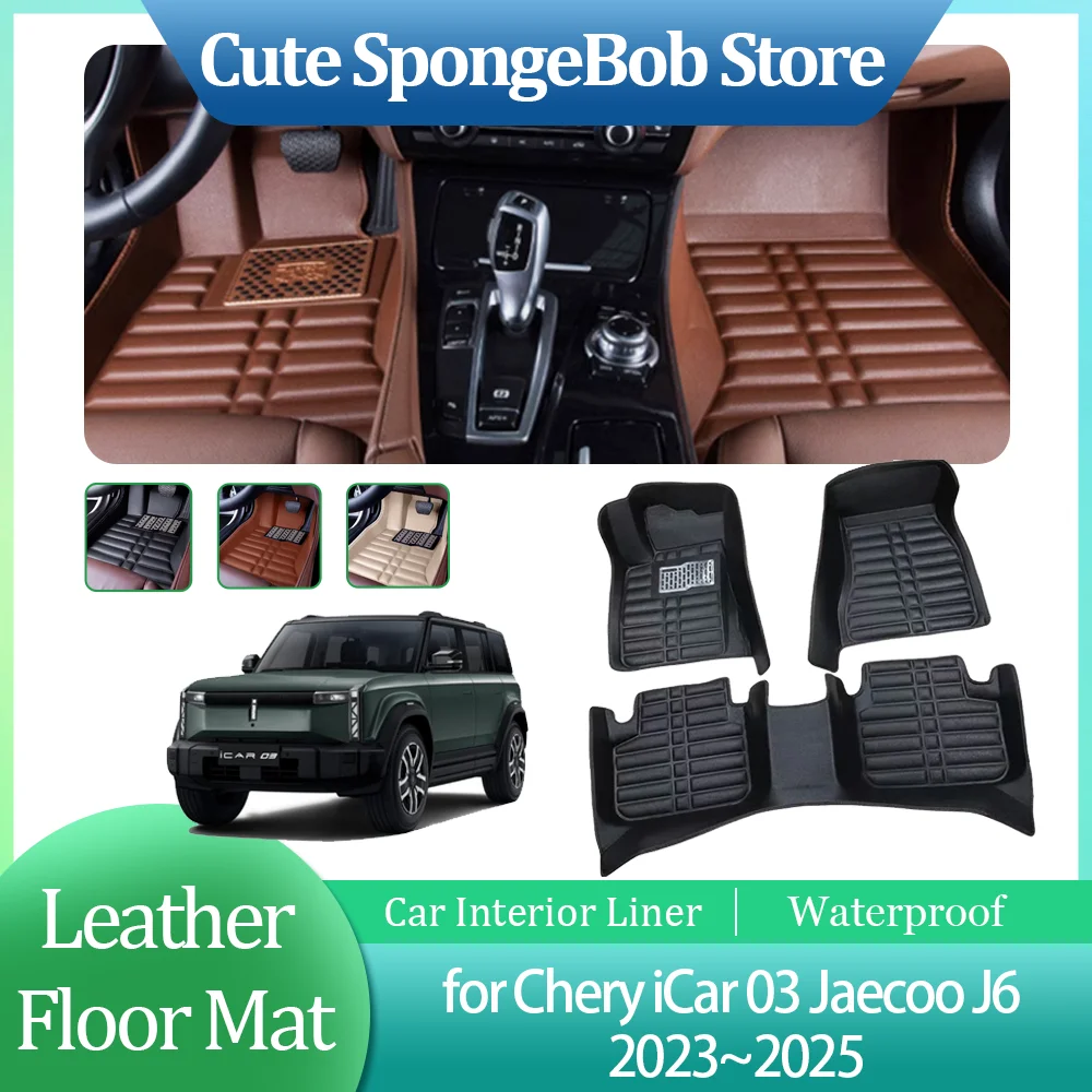 Автомобильный кожаный напольный коврик для Chery iCar 03 Jaecoo J6 2023 ~ 2025 2024 Внутренняя подкладка для ног Водонепроницаемый ковер Аксессуары для индивидуальных ковриков
Автомобильный кожаный напольный коврик для Chery iCar 03 Jaecoo J6 2023 ~ 2025 2024 Внутренняя подкладка для ног Водонепроницаемый ковер Аксессуары для индивидуальных ковриков