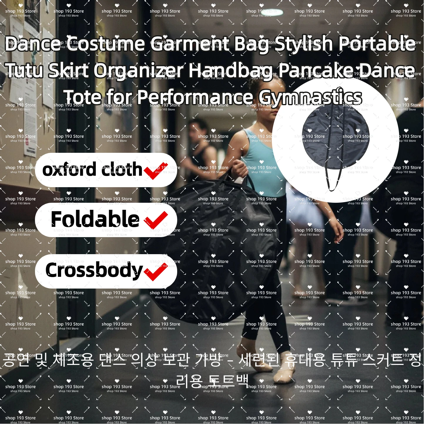 Dance Costume Garment Bag Stylish Portable Tutu Skirt Organizer Handbag Pancake Dance Tote for Performance Gymnastics
Dance Costume Garment Bag Stylish Portable Tutu Skirt Organizer Handbag Pancake Dance Tote for Performance Gymnastics
