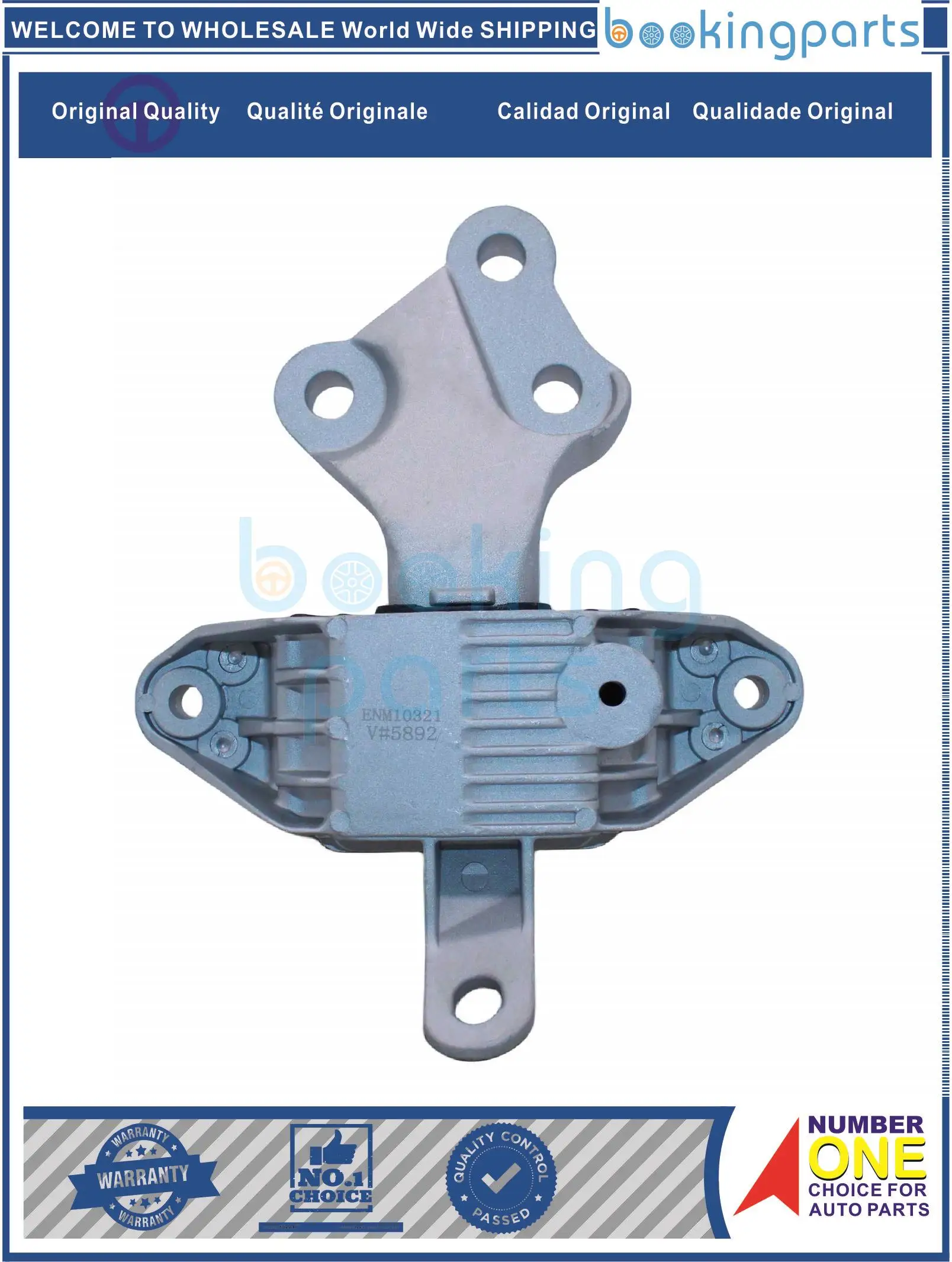 ENM10321,13248550,A5510 крепление двигателя для CHEVROLET EQUINOX SUV 04-09,CRUZE 11-17 1.4L,BUICK VERANO 2.4L 11-17 AT
ENM10321,13248550,A5510 крепление двигателя для CHEVROLET EQUINOX SUV 04-09,CRUZE 11-17 1.4L,BUICK VERANO 2.4L 11-17 AT