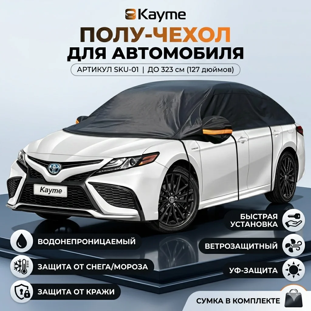 Kayme Black Half Car Cover Outdoor Anti-UV DustProof Sun Protection All Season Half Body Cover Fit Sedan/SUV/Hatchback/Byd
Kayme Black Half Car Cover Outdoor Anti-UV DustProof Sun Protection All Season Half Body Cover Fit Sedan/SUV/Hatchback/Byd