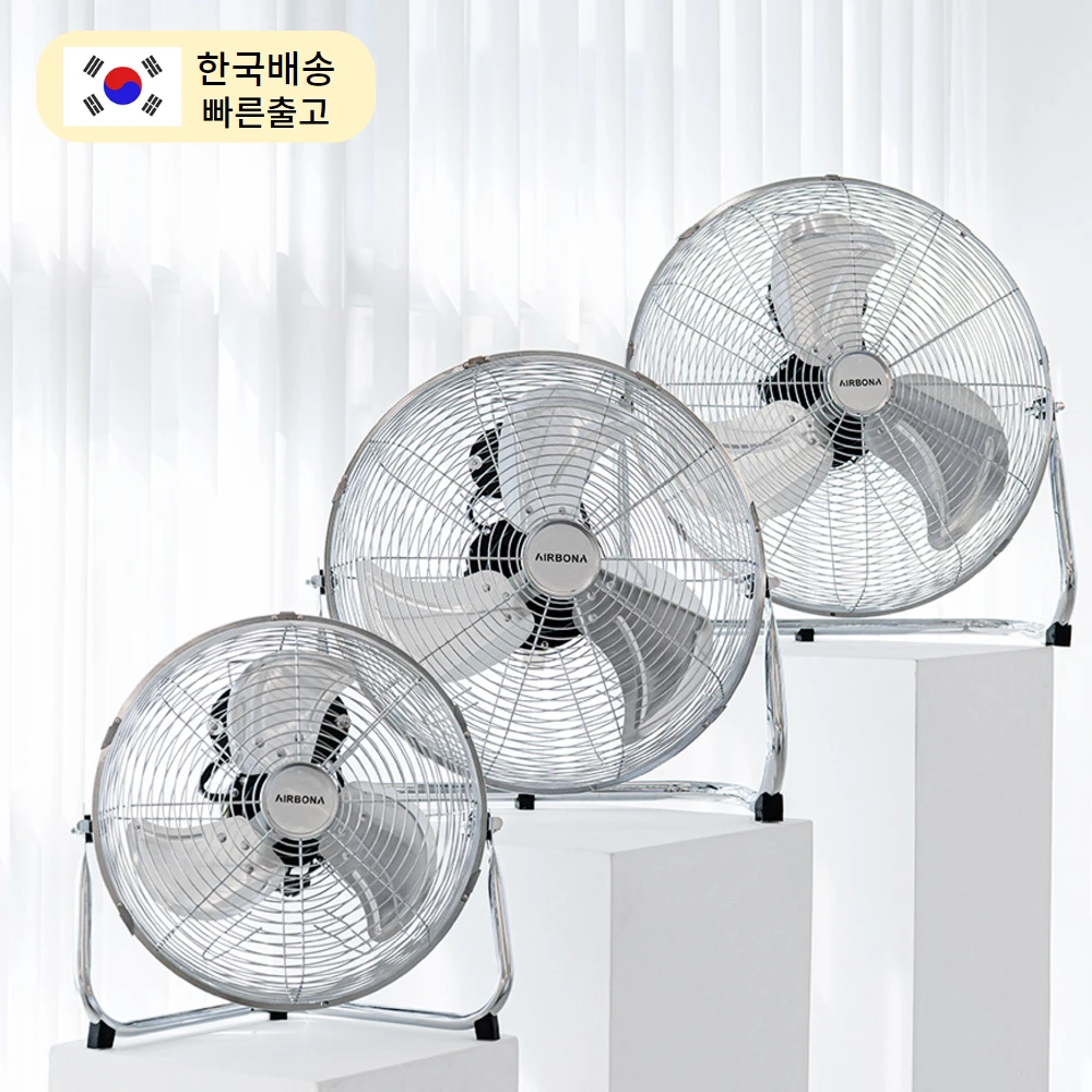 12인치 16인치 20인치 대형 선풍기 업소용 공업용