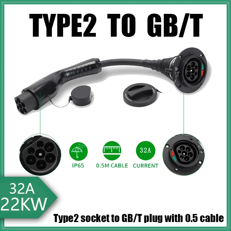 Type 2 To GB/T Plug Adapter 32A 22KW GBT Standard EV Plug To j1772 IEC 62169-2 Car Socket Extend Cable 0.5M
Type 2 To GB/T Plug Adapter 32A 22KW GBT Standard EV Plug To j1772 IEC 62169-2 Car Socket Extend Cable 0.5M