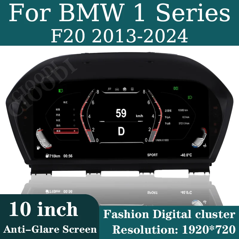 10" Lcd Digital Instrument Cluster For BMW 1 Series F20 2013-2024 Car Dashboard Odometer Speedometer Screen Virtual Cockpit
10" Lcd Digital Instrument Cluster For BMW 1 Series F20 2013-2024 Car Dashboard Odometer Speedometer Screen Virtual Cockpit