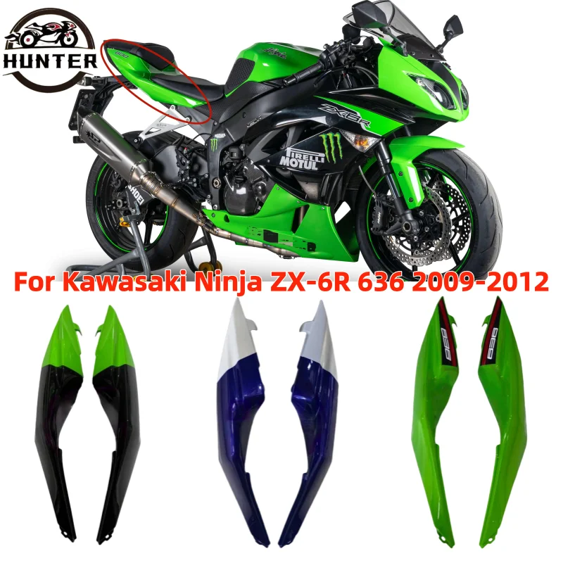 Motorcycle Accessories ABS Tail Side Fairing Panel Cover Case Fit For Kawasaki Ninja ZX-6R 636 ZX6R 2009 2010 2011 2012
Motorcycle Accessories ABS Tail Side Fairing Panel Cover Case Fit For Kawasaki Ninja ZX-6R 636 ZX6R 2009 2010 2011 2012