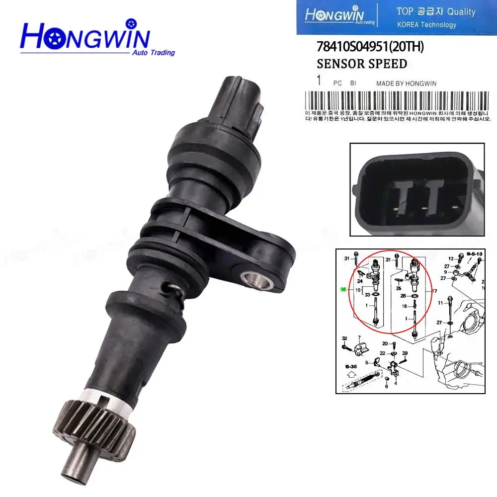 Transmission Speed Sensor 78410S04951 20 TEETH For Honda Civic 1.6L 1996-2000 Insight 2006-2001 For Acura Integra 1.8L 2000-2001
Transmission Speed Sensor 78410S04951 20 TEETH For Honda Civic 1.6L 1996-2000 Insight 2006-2001 For Acura Integra 1.8L 2000-2001