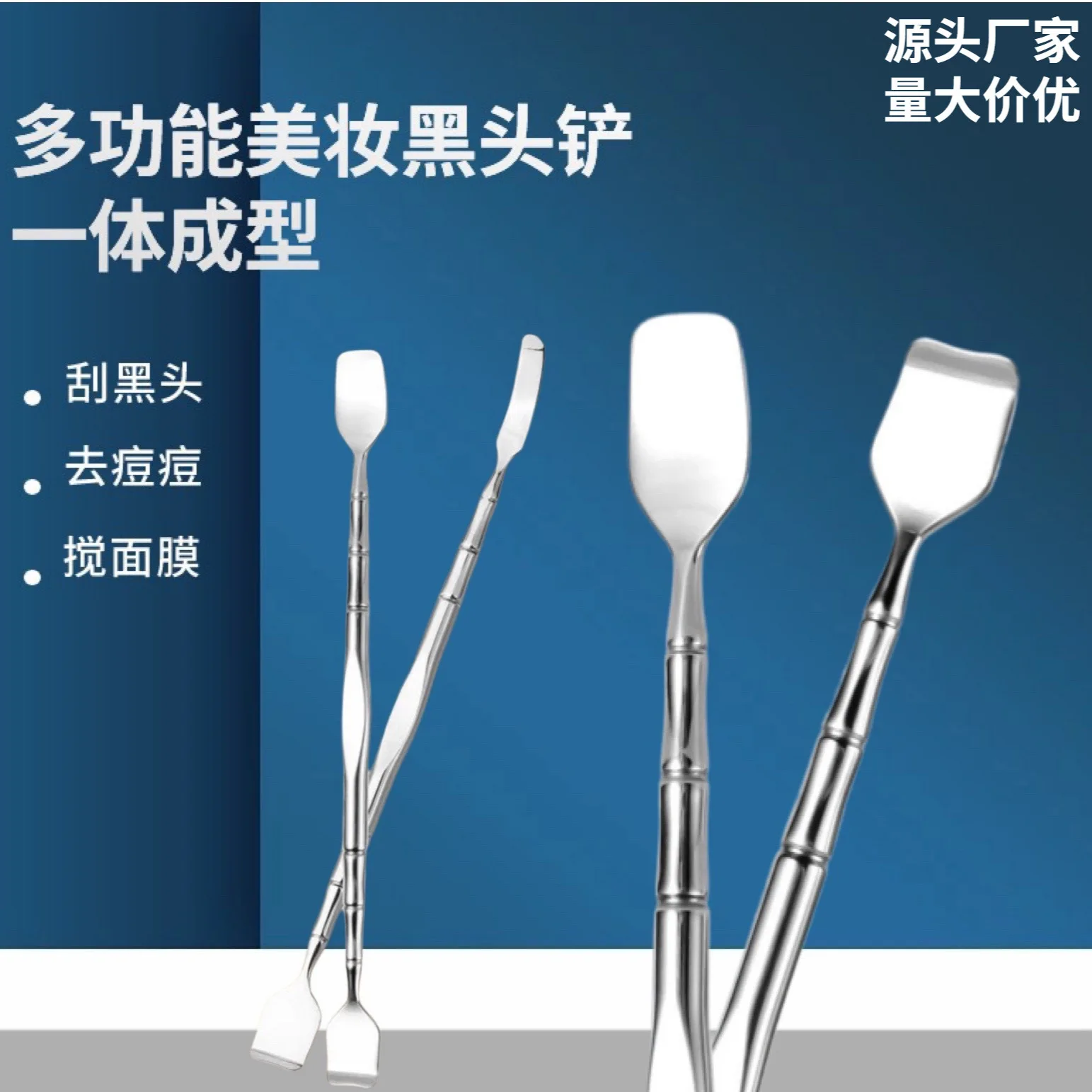 Stainless steel blackhead scraper, blackhead remover, blackhead cleaning tool
Stainless steel blackhead scraper, blackhead remover, blackhead cleaning tool