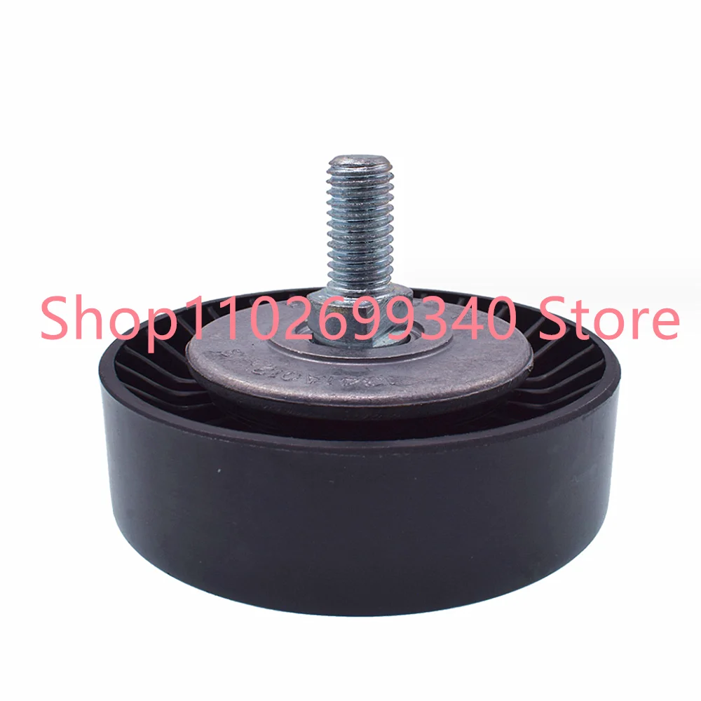 1341A012 Engine Belt Tensioner Pulley For Mitsubishi Outlander 6B31 CW6W 2005-2013
1341A012 Engine Belt Tensioner Pulley For Mitsubishi Outlander 6B31 CW6W 2005-2013