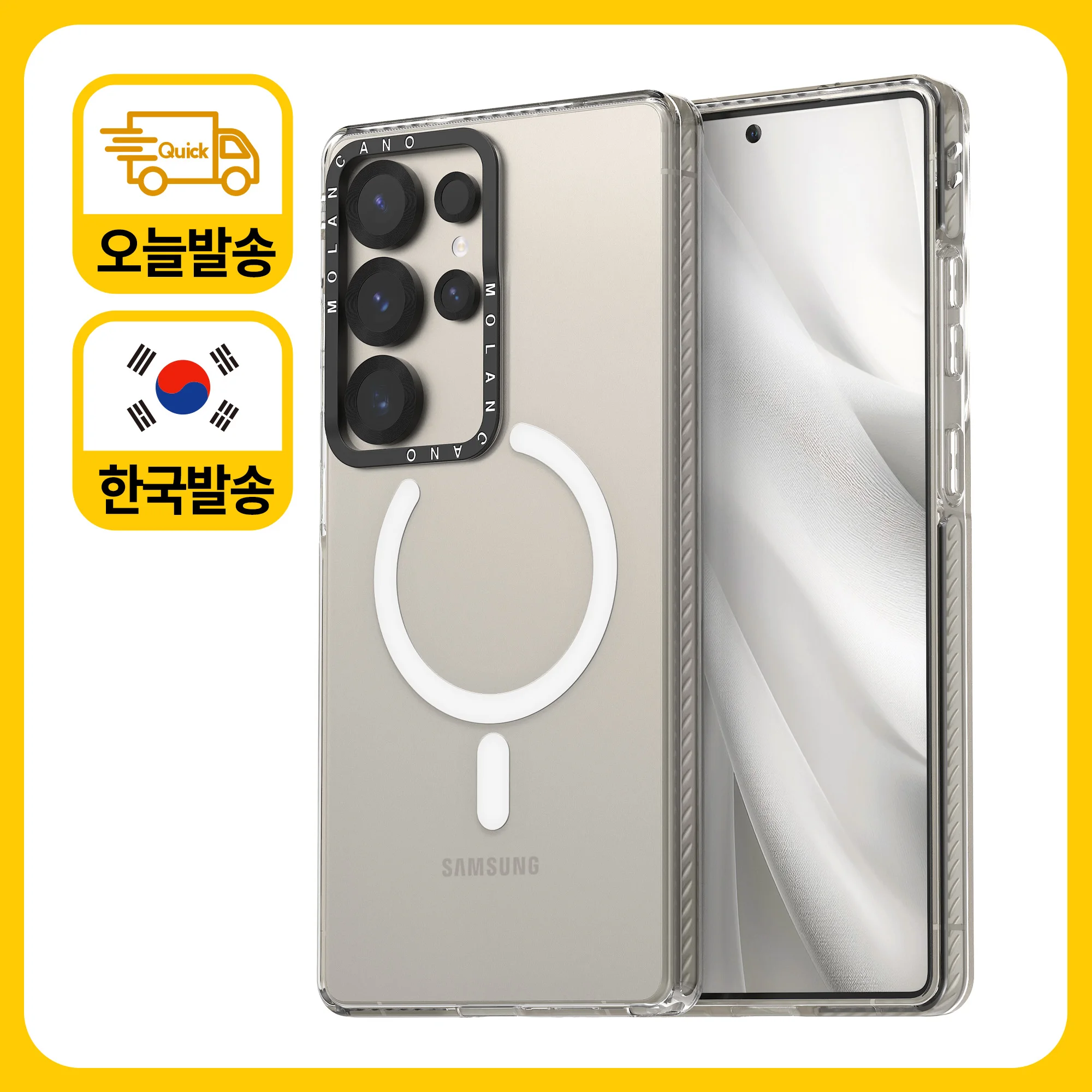 갤럭시 S25 플러스 울트라 S24 슬림 투명 레인보우 컬러 맥세이프 폰 케이스