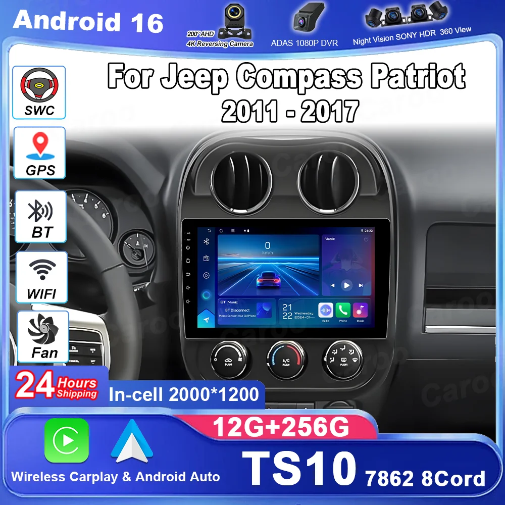 Android 16 Car Radio For Jeep Compass Patriot 2011 - 2017 Auto Radio Stereo Multimidia Player GPS Navigation Wifi BT DVD Carplay
Android 16 Car Radio For Jeep Compass Patriot 2011 - 2017 Auto Radio Stereo Multimidia Player GPS Navigation Wifi BT DVD Carplay