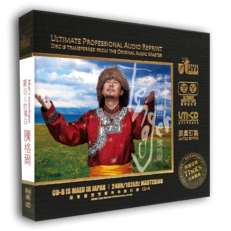 Китайская оригинальная лента с прямой гравировкой 1:1 HQ 24 бит 192 кГц CD диск китайская Классическая Народная музыка мужской певец тенггер песни
Китайская оригинальная лента с прямой гравировкой 1:1 HQ 24 бит 192 кГц CD диск китайская Классическая Народная музыка мужской певец тенггер песни