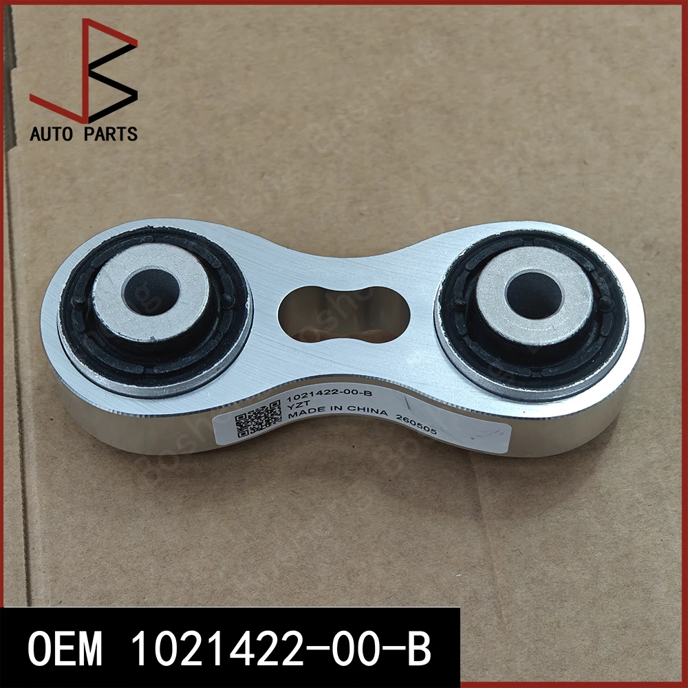 For Tesla Model S 2012-2016 2016-2021 Rear Left = Right Stabiliser Rod Strut Integral Link Assy OEM 1021422-00-B 6006895-00-A
For Tesla Model S 2012-2016 2016-2021 Rear Left = Right Stabiliser Rod Strut Integral Link Assy OEM 1021422-00-B 6006895-00-A