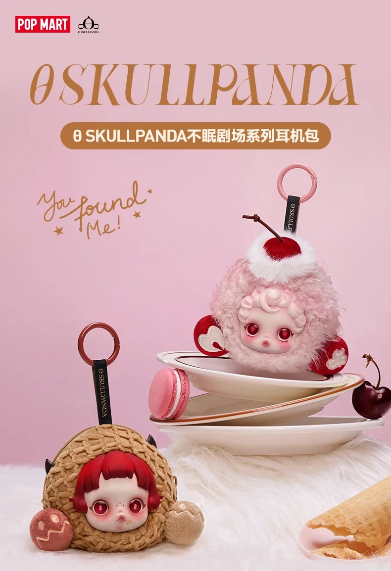 POP MART SKULLPANDA Original Sleepless Theater Headphone Case Mystery Box Action Figure Cute Surprise Kids Holiday Gifts
POP MART SKULLPANDA Original Sleepless Theater Headphone Case Mystery Box Action Figure Cute Surprise Kids Holiday Gifts