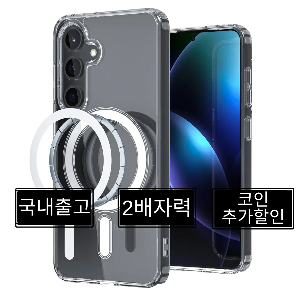 아이푸룸 2배자력 맥세이프 마그네틱 투명 하드 케이스 변색방지 갤럭시 S21 S22 S23 S24 S25 플러스 울트라 Z플립3 4 5 6 Z폴드3 4 5 6