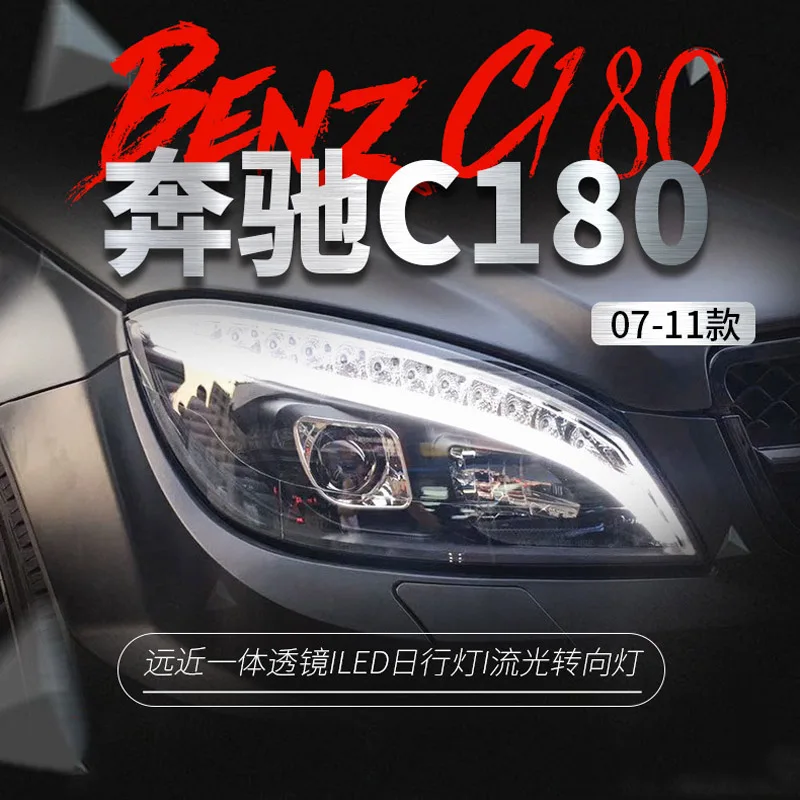 Автомобильные фары в сборе DRL дневные ходовые огни для Mercedes-Benz C Class W204 07-11 Streamer указатель поворота фара
Автомобильные фары в сборе DRL дневные ходовые огни для Mercedes-Benz C Class W204 07-11 Streamer указатель поворота фара