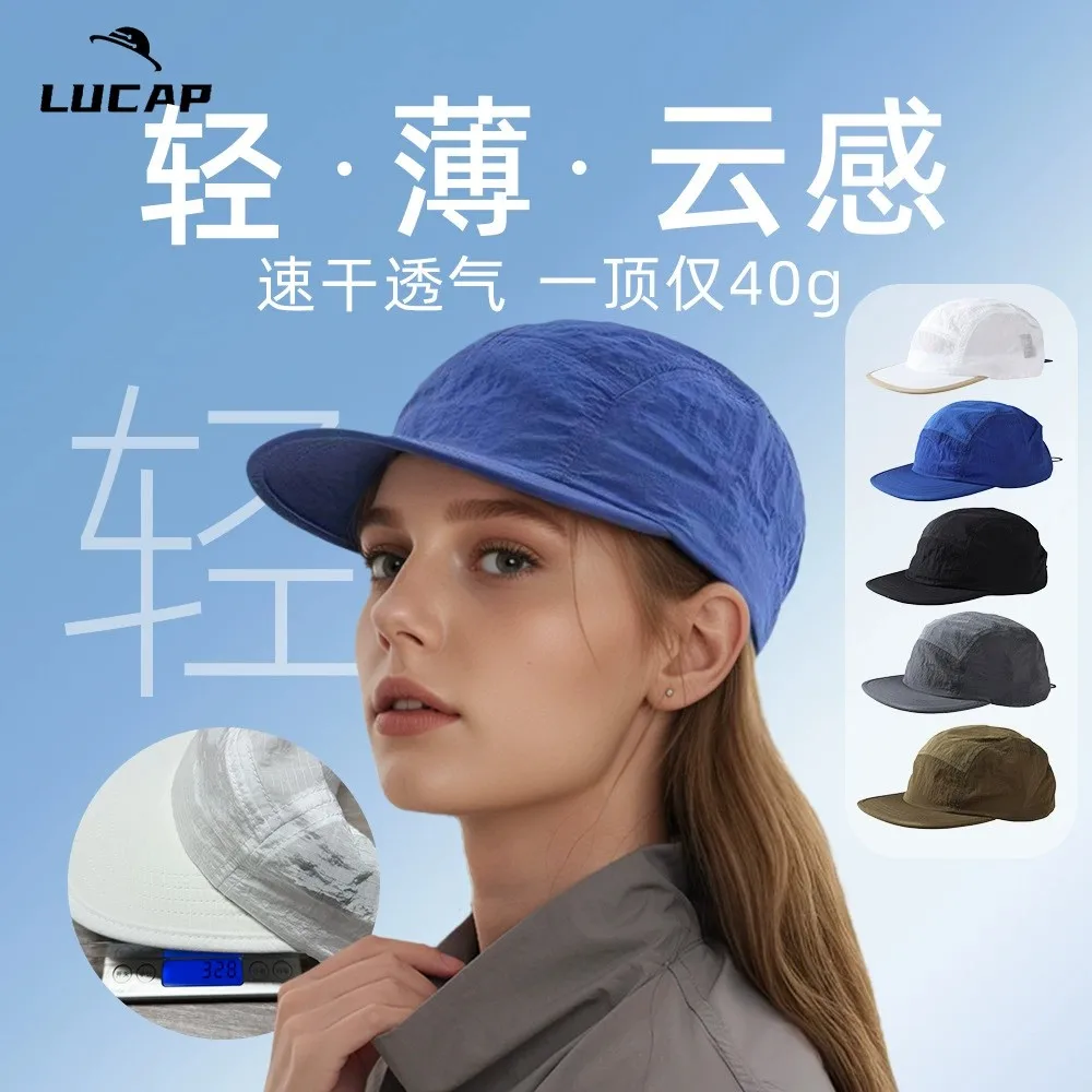1pc 32g quick-drying baseball cap, ultra-lightweight, ultra-thin, breathable, perfect for spring and summer outdoor sports, marathon activities, and other sports. Suitable for cycling, outdoor activities, fishing, and other sports.
1pc 32g quick-drying baseball cap, ultra-lightweight, ultra-thin, breathable, perfect for spring and summer outdoor sports, marathon activities, and other sports. Suitable for cycling, outdoor activities, fishing, and other sports.